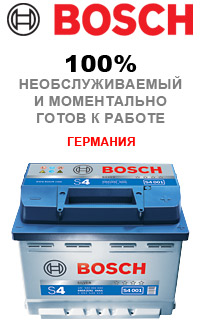 Купить Аккумуляторы с Доставкой Киев Украина Купить Аккумуляторы с Доставкой Киев Украина